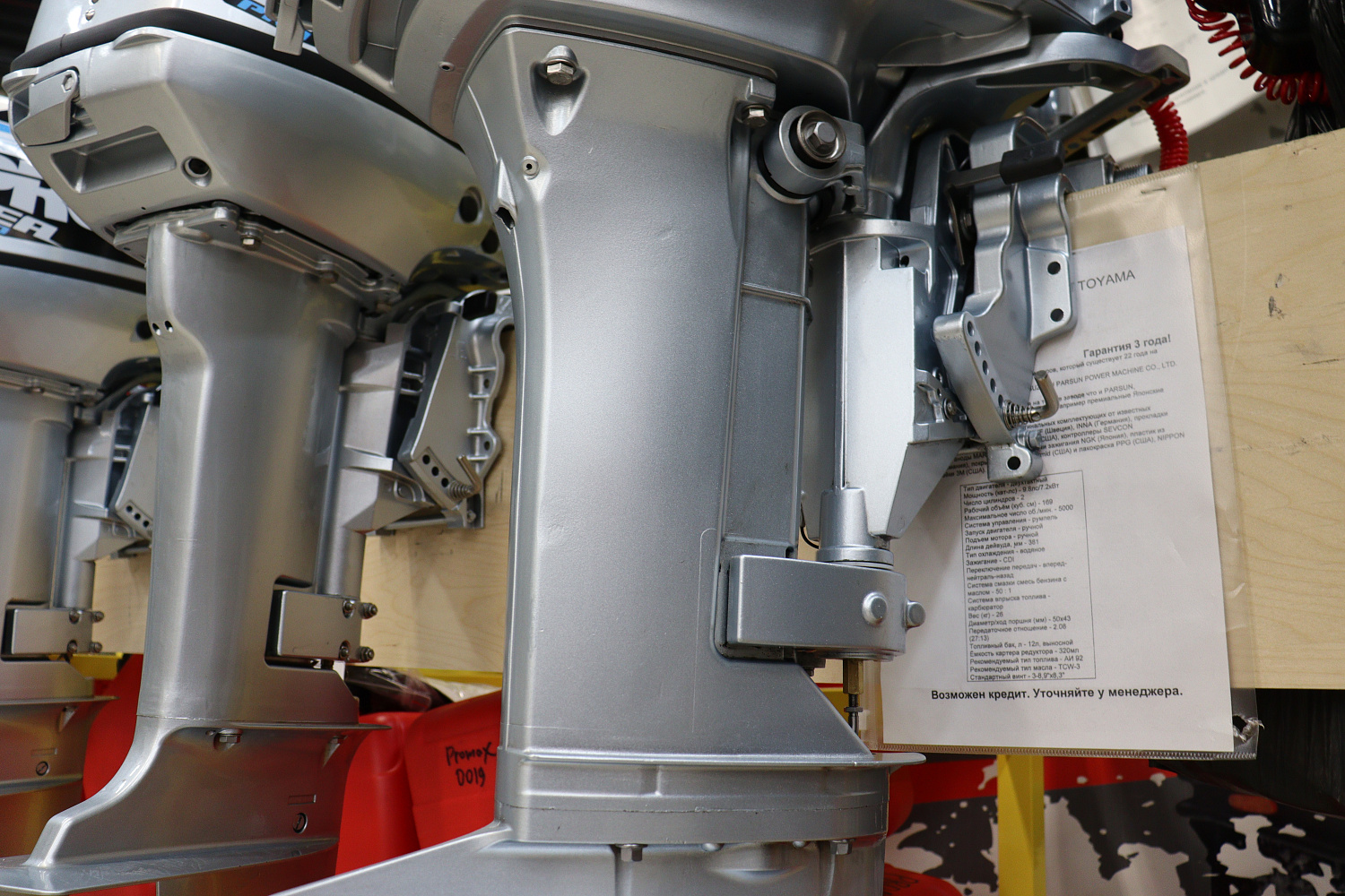 Лодочный мотор PROMAX SP9.9FHS (20) PRO в Вологде