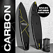 SUP (САП) ДОСКА MISHIMO CARBON DARKSIDE 10.6’ (325СМ) в Вологде