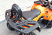 Квадроцикл PROMAX WILD 2.0 190 LUX в Вологде