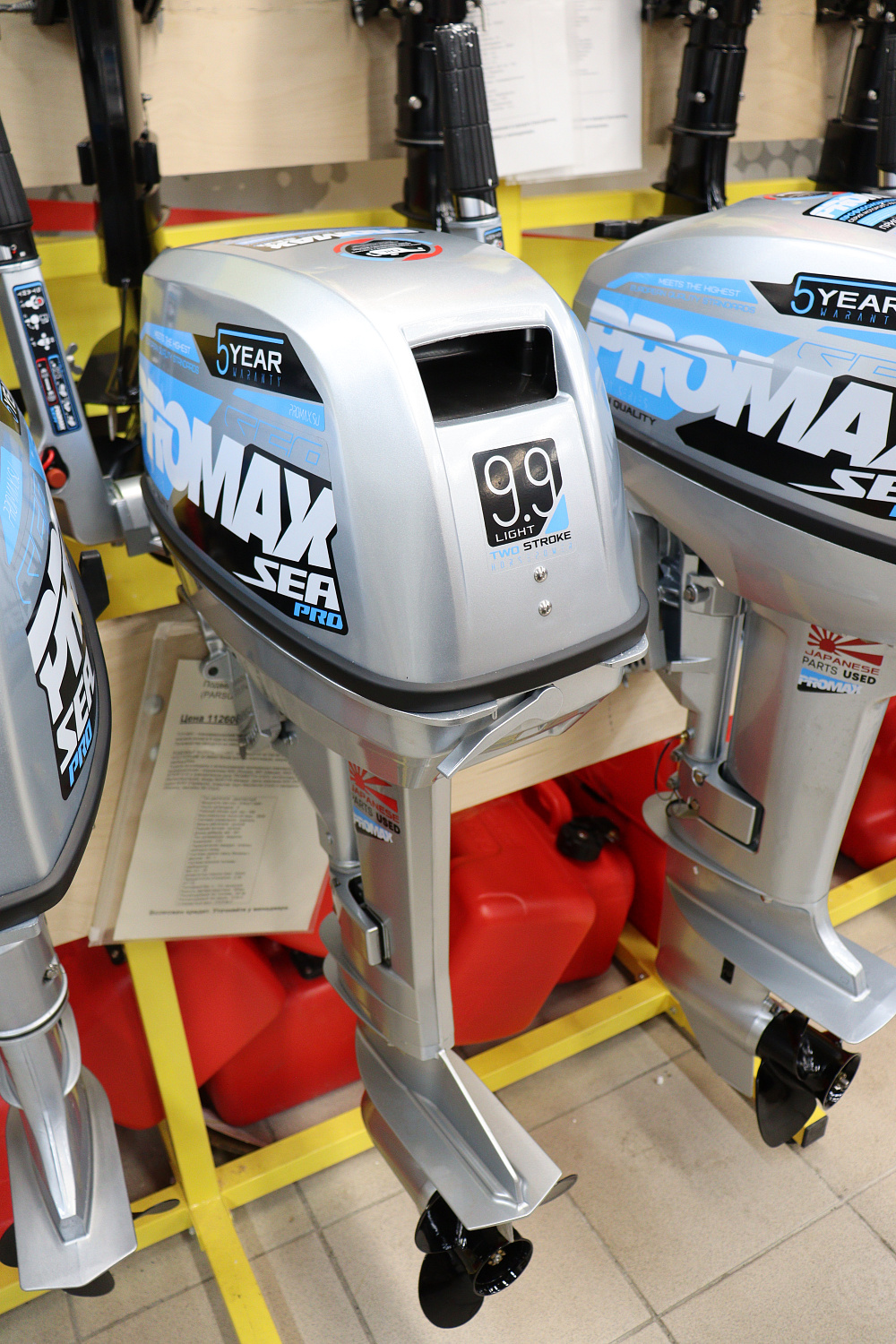 Лодочный мотор PROMAX SP9.9FHS LIGHT в Вологде