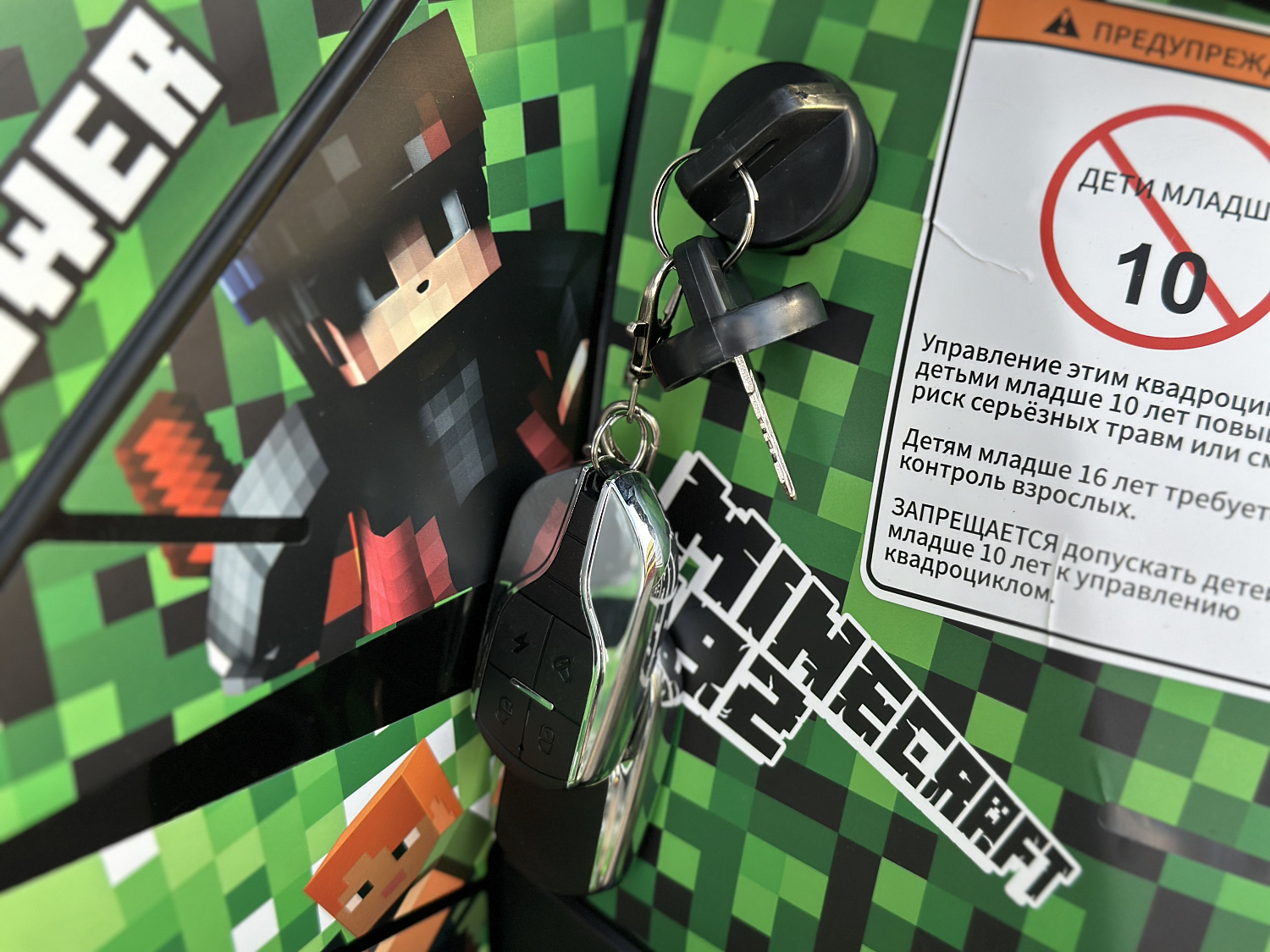 Квадроцикл PROMAX МАЙНКРАФТ 192 PRO 2025 в Вологде