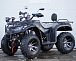 Квадроцикл PROMAX TRX320 (кардан) в Вологде