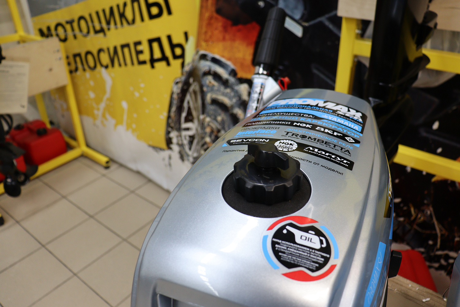 Лодочный мотор PROMAX SP5FHS (внешний бак 12 л) в Вологде