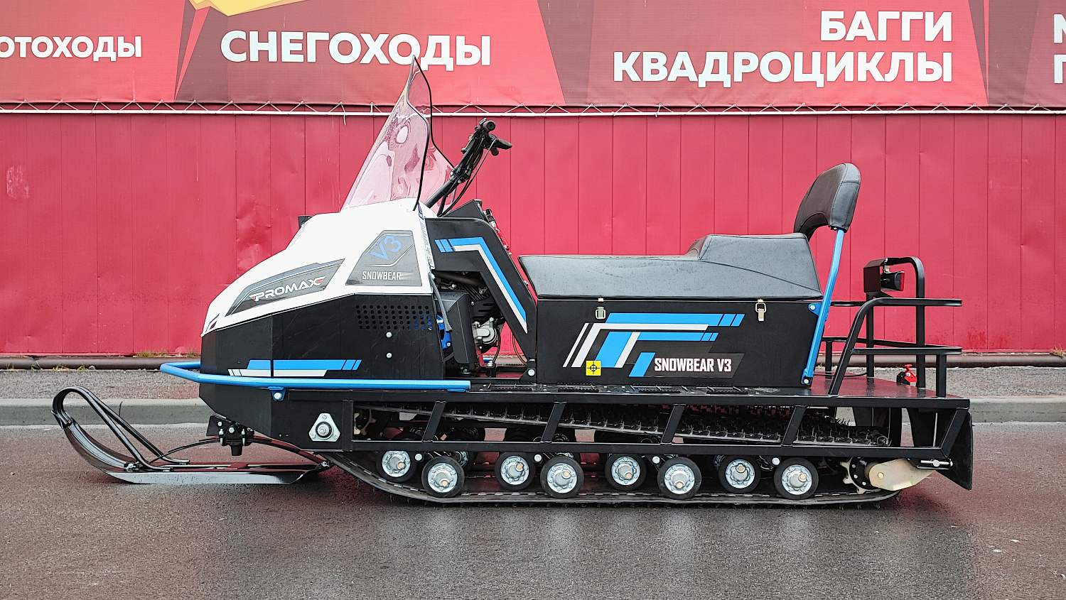 Снегоход PROMAX SNOWBEAR V3 800 4T ST в Вологде