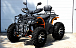 Квадроцикл PROMAX 300 4X4 ALL ROAD в Вологде