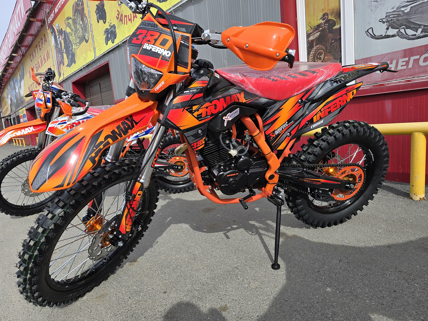Кроссовый мотоцикл PROMAX INFERNO 380 (4 valves, 5 gears) в Вологде