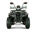 Квадроцикл YACOTA DRAGON LUX LD 125 в Вологде