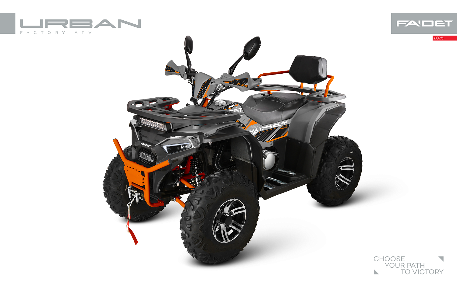 Квадроцикл FAIDET URBAN 280 в Вологде