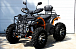 Квадроцикл PROMAX 380 4X4 ALL ROAD (2025) в Вологде