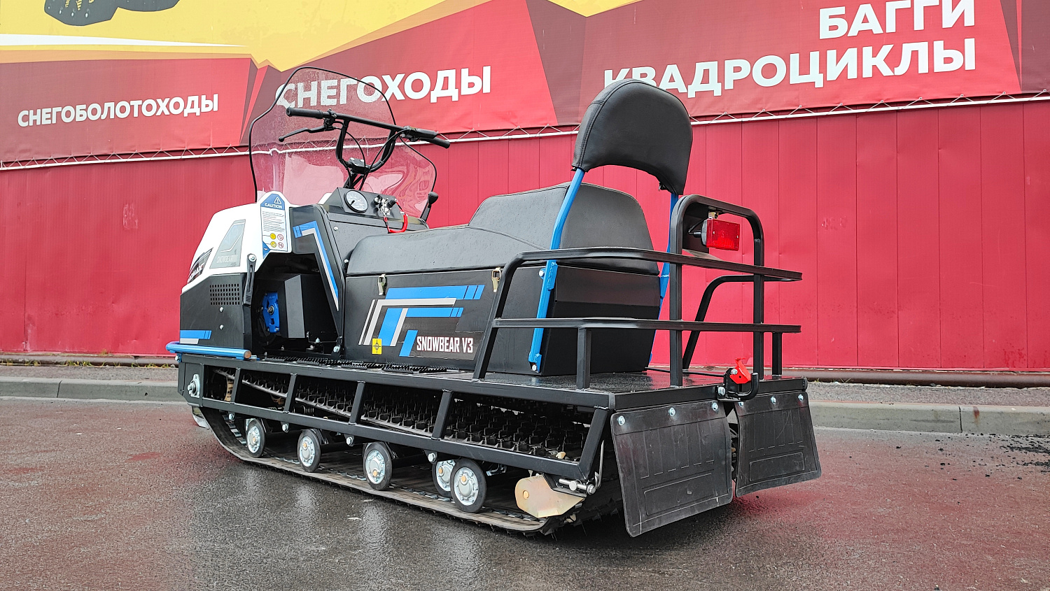 Снегоход PROMAX SNOWBEAR V3 800 4T ST в Вологде