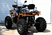 Квадроцикл PROMAX 300 4X4 ALL ROAD в Вологде