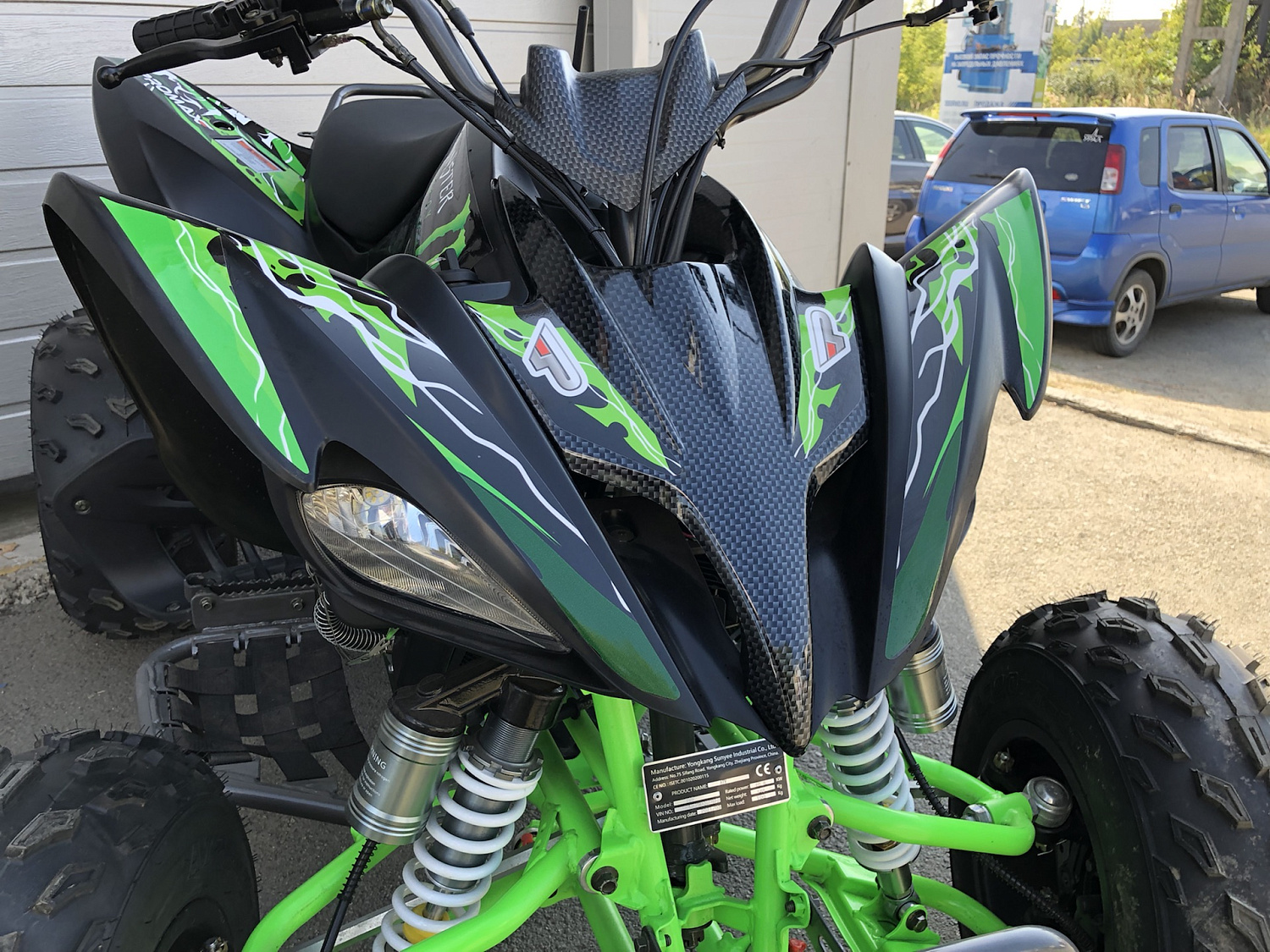 Квадроцикл PROMAX RAPTOR 300 NEW Monster в Вологде