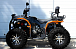 Квадроцикл PROMAX 380 4X4 ALL ROAD (2025) в Вологде